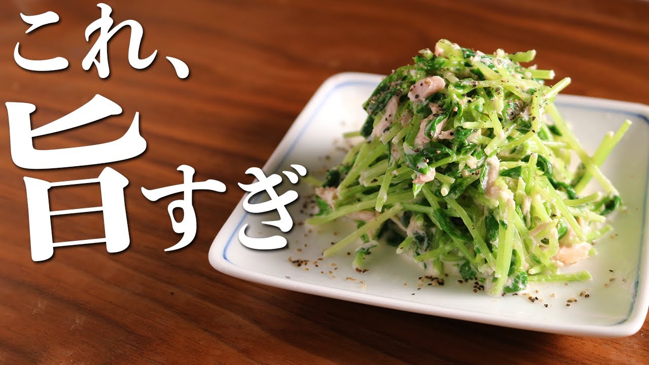 豆苗レシピならこれ！箸が止まらない『無限豆苗サラダ』がおすすめです！