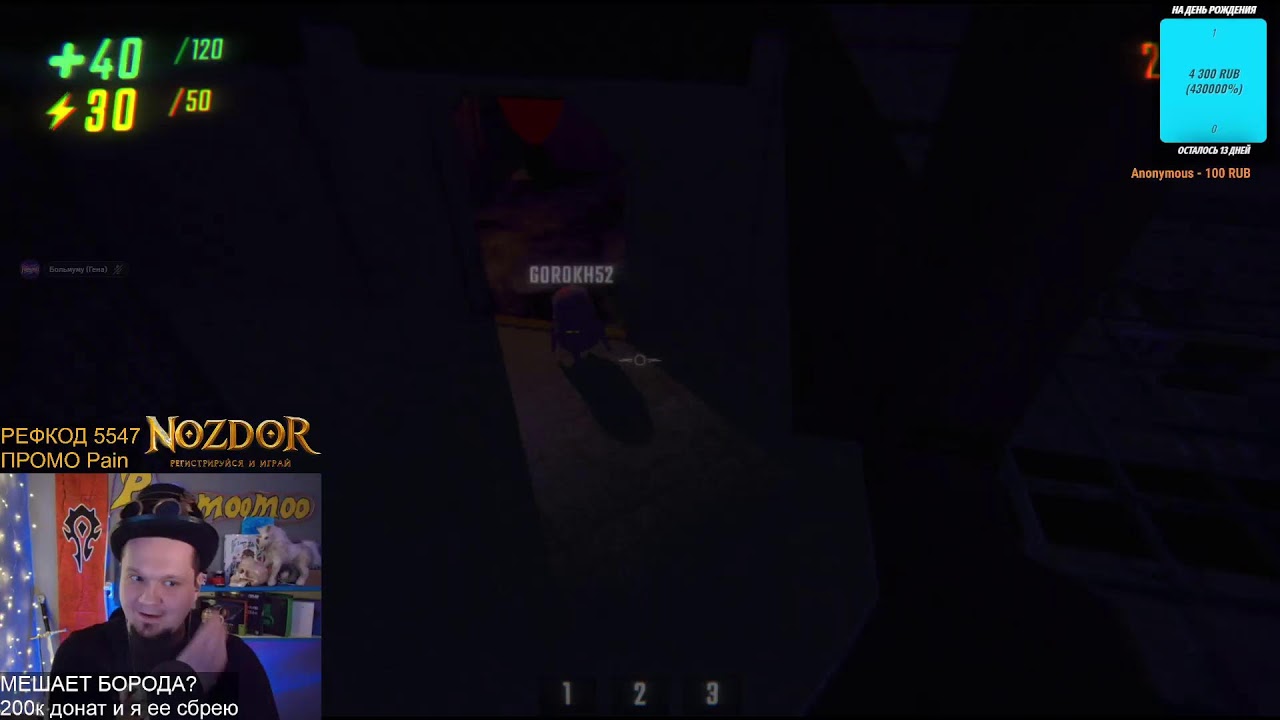 Живу лучшую игровую жизнь на WOW Nozdor x5