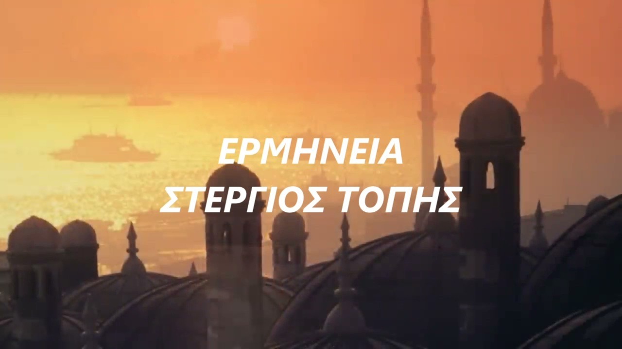 ΒΟΣΠΟΡΙΤΙΣΣΑ - ΣΤΕΡΓΙΟΣ ΤΟΠΗΣ