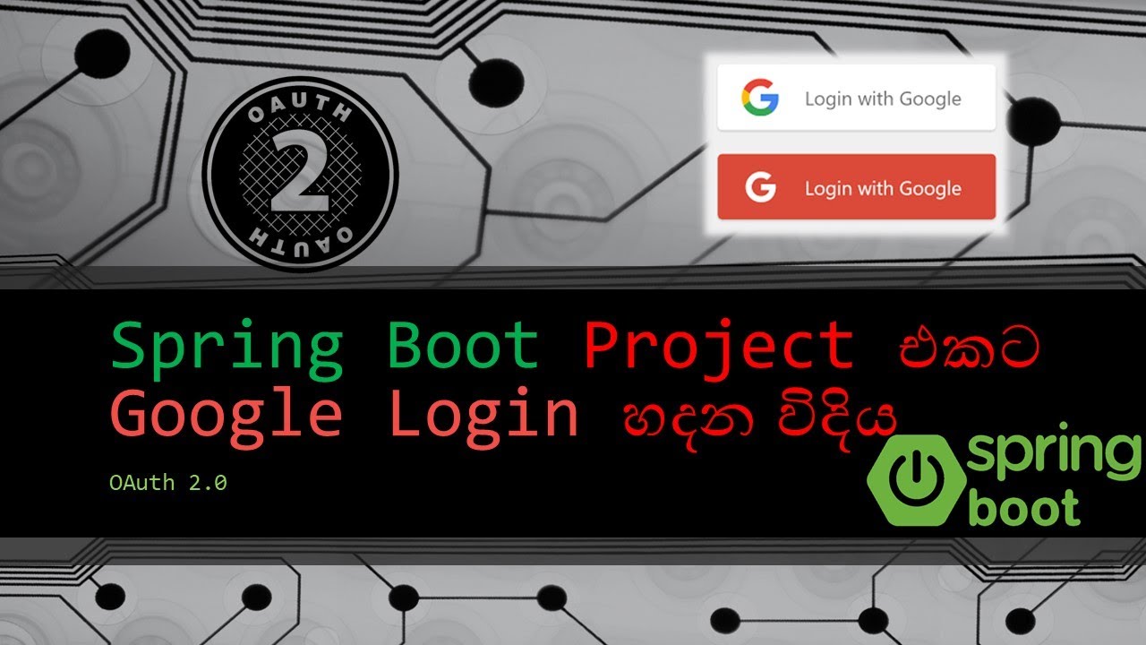 Spring Boot 3 & OAuth2 - Social Login with Google  - Sinhala Tutorial