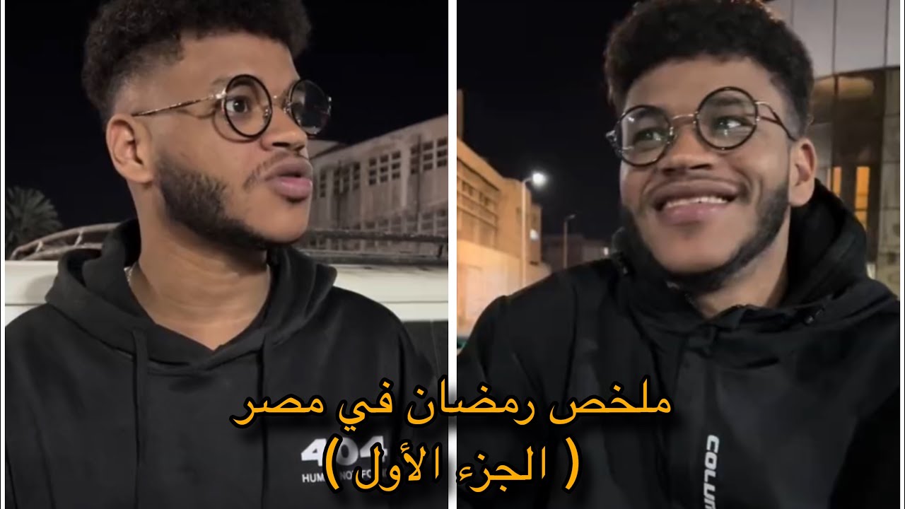 ملخص رمضان ( الجزء الاول )