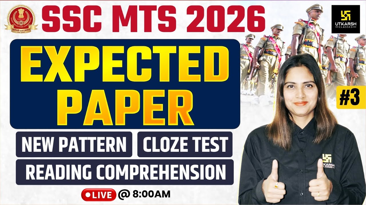 SSC MTS 2026 English | Expected Paper 03 | New Pattern | SSC Utkarsh | Pratibha Ma'am