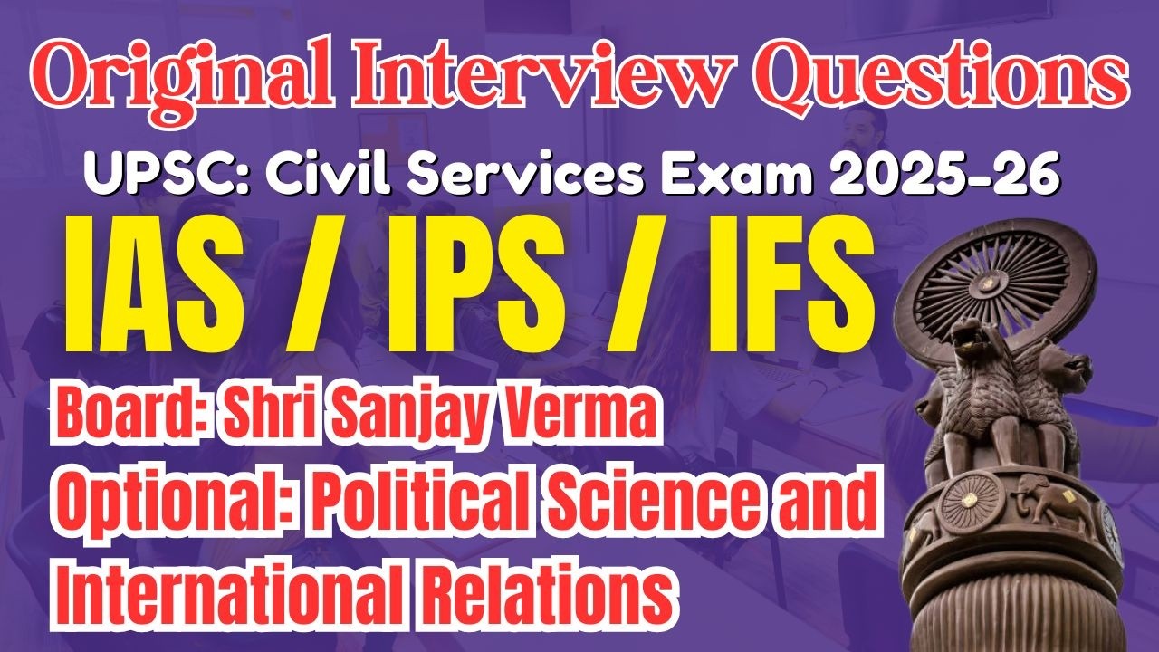 UPSC Exam | Civil Services Exam | Interview Transcripts |Original Interview Questions 2026 |Part-111