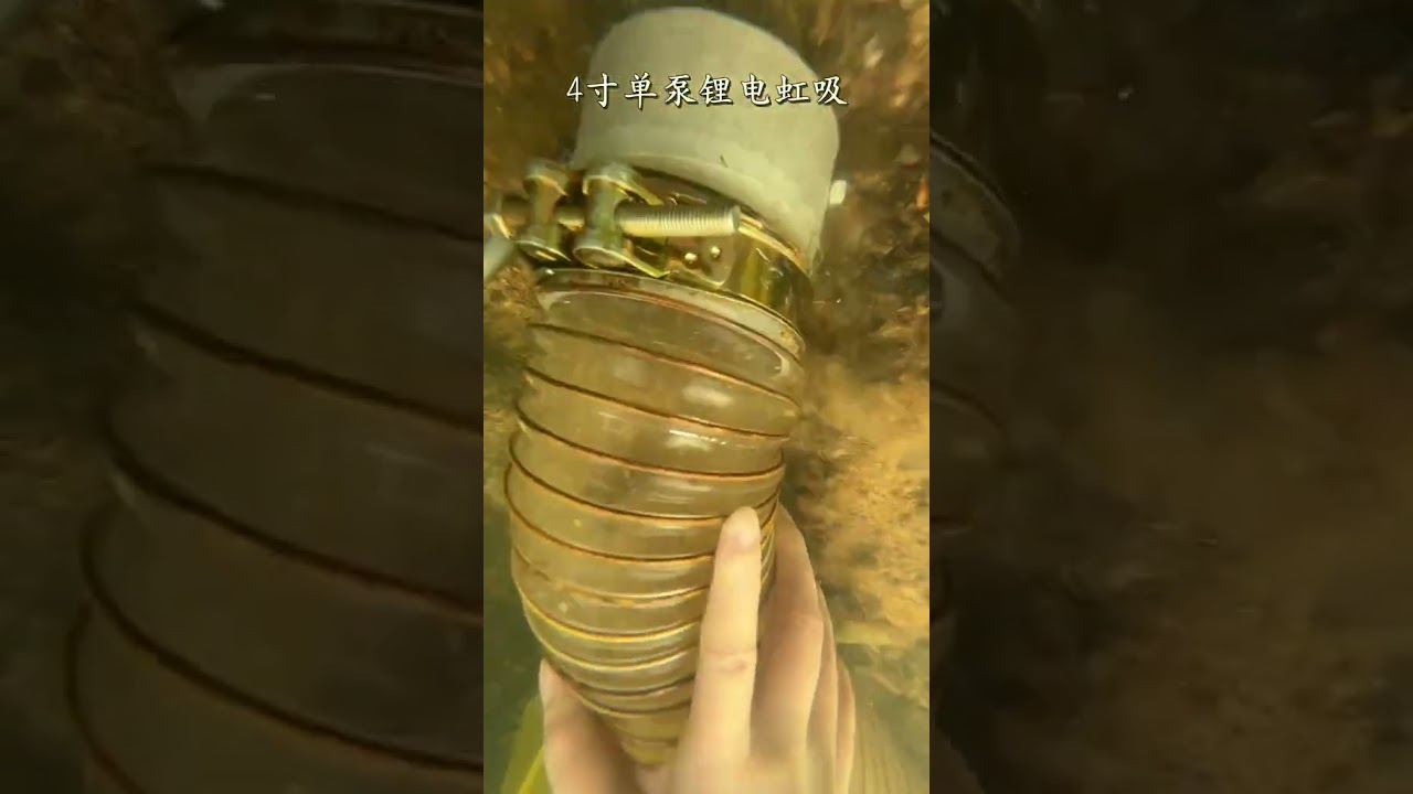 Lithium battery version,single pump,4-inch suction tube,silent gold panning machine,powerful suction