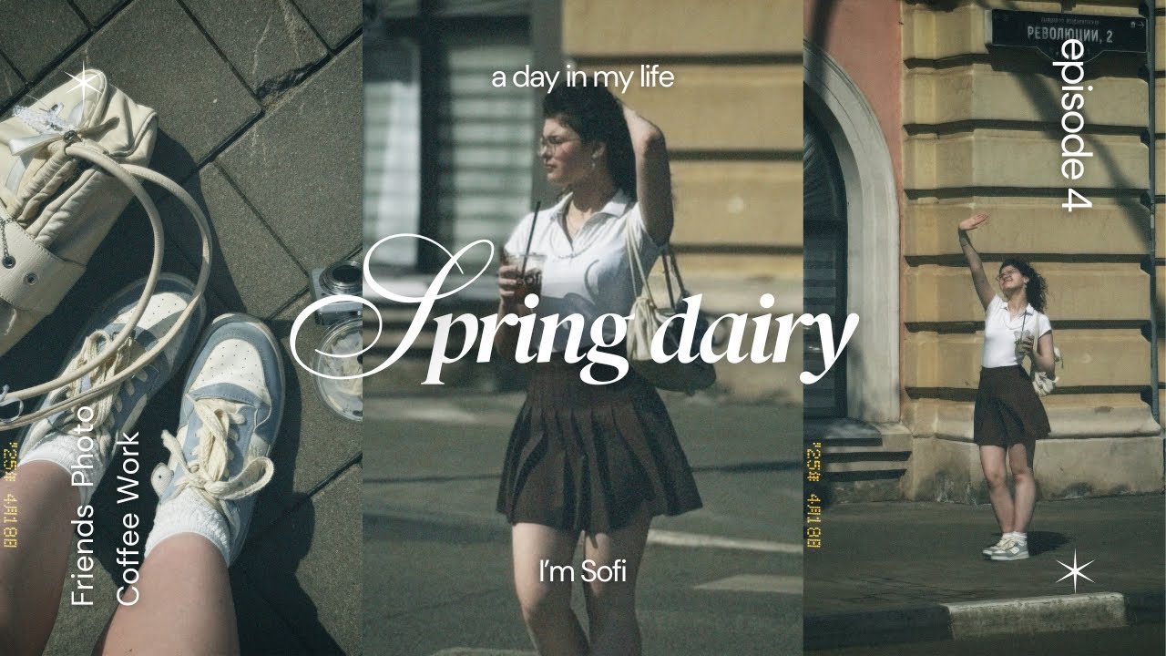 Раннее лето и трендовые фотки 📷/ spring dairy🌷/ Винтажка, кофе, прогулки с друзьями