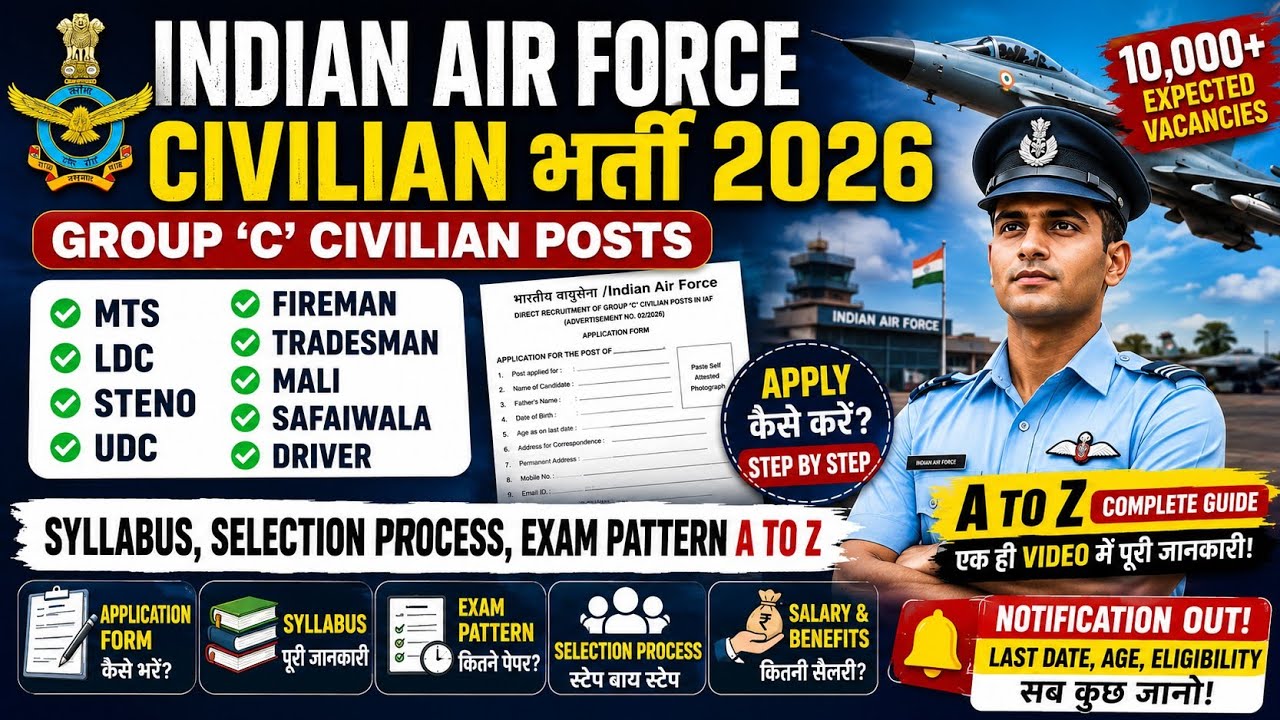 Indian Air Force Civilian Recruitment 2026 | MTS, LDC, UDC, Steno, Driver Vacancy 2026 Full Details