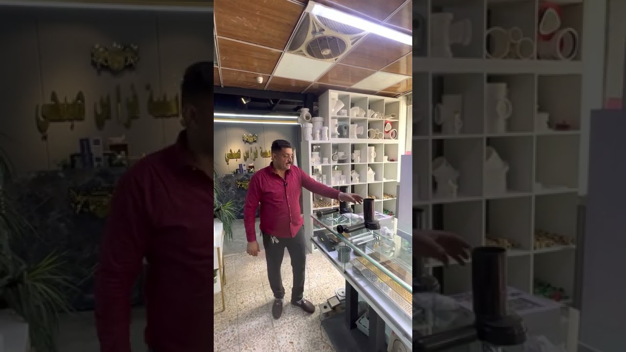 اوفسيت مقعد غربي لتصحيح لاخطاء