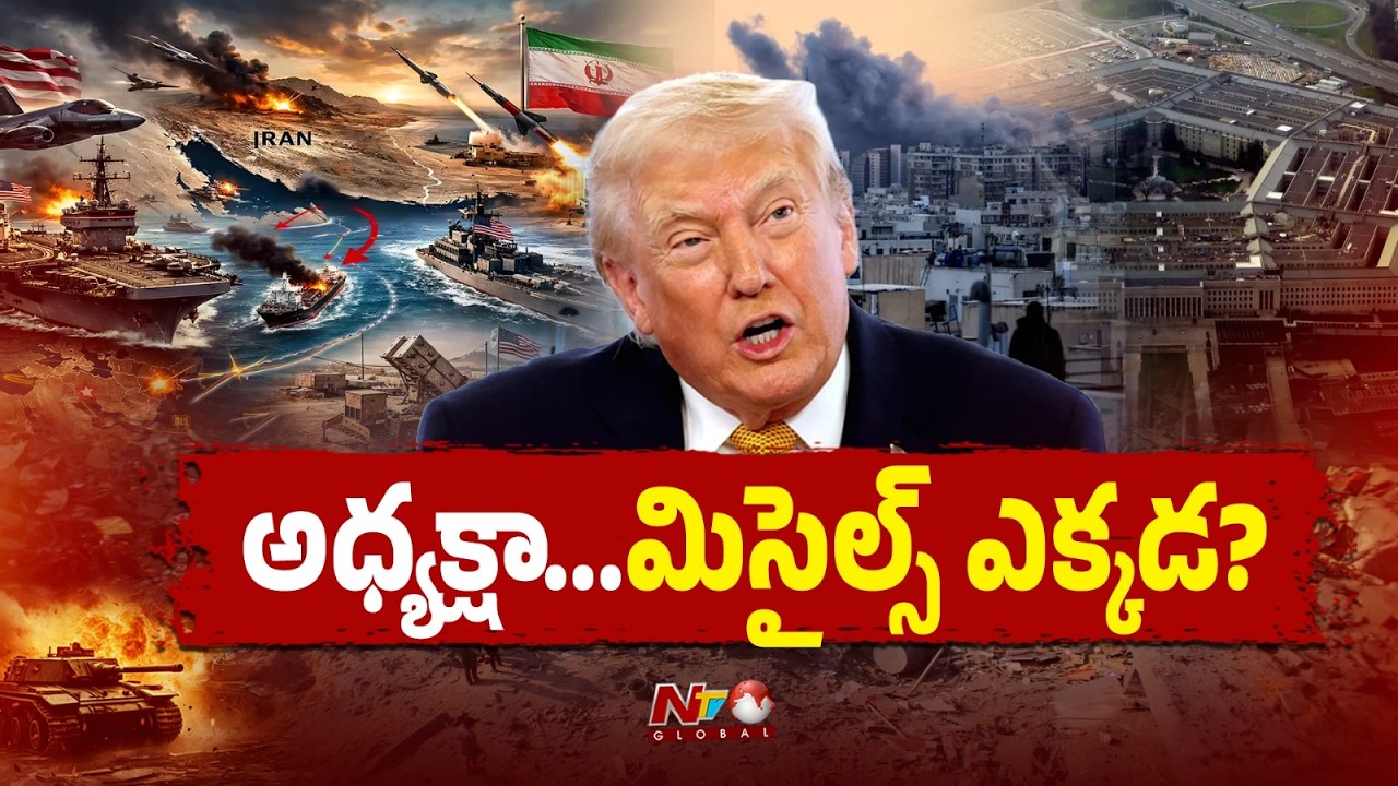 Pentagon Warns US Missile Stocks May Run Low If Iran War Lasts 10 More Days | NTV Global