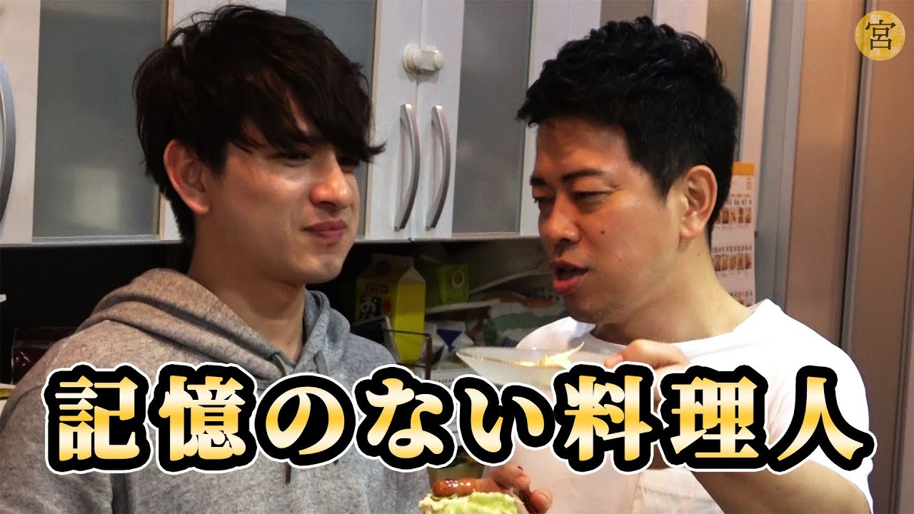 【実家】泥酔状態のおじさんが唐突に料理を作り始めました