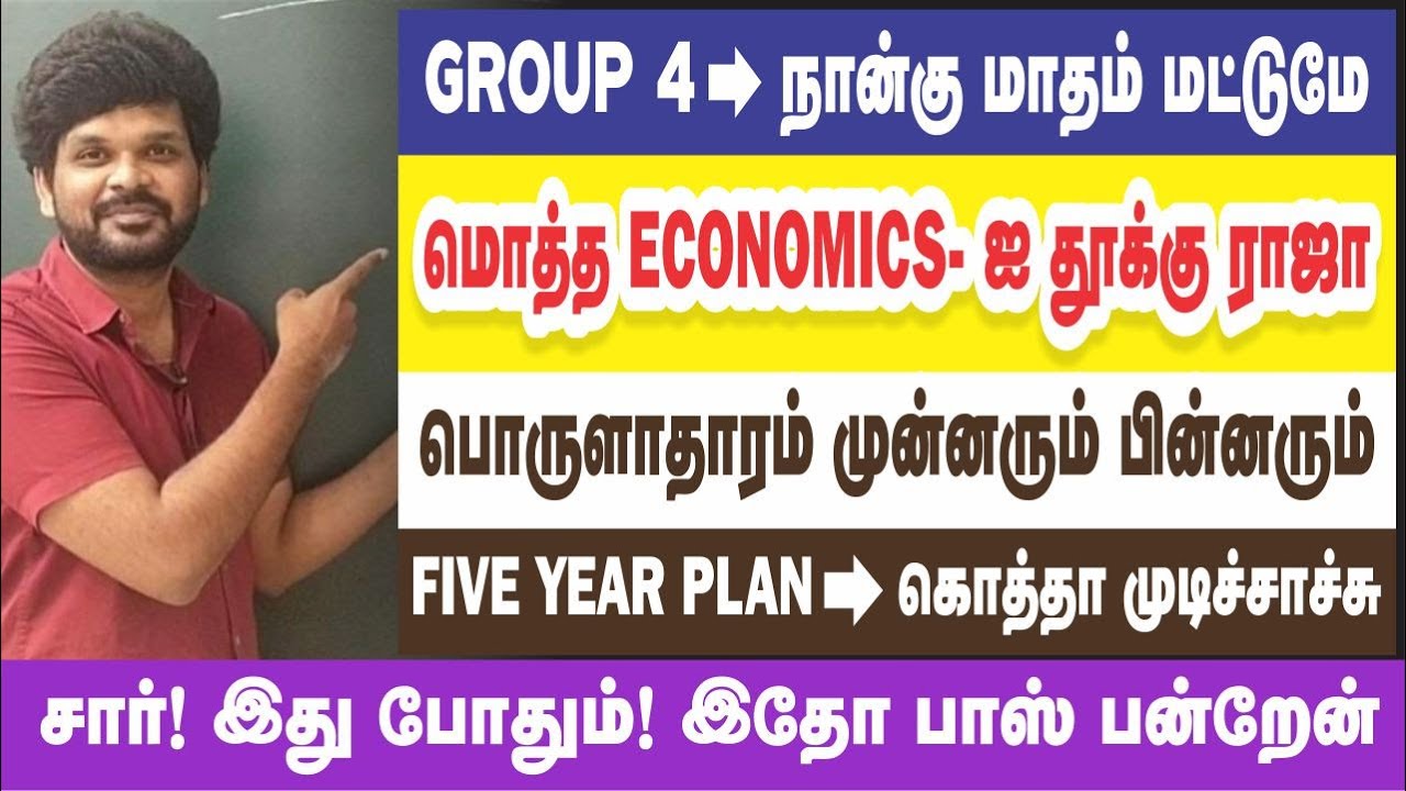 😂வாட் BRO ! முடிச்சாச்சு BRO ! கண்முன்னே 3 MARKS I 180+ MUST I Sathish Gurunath.