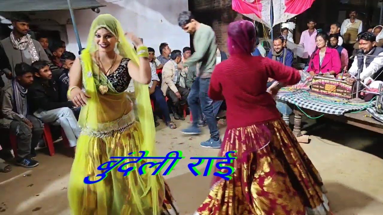 जवाबी राई नई । #bundeli_rai इंदल राजपूत प्रियंका राज