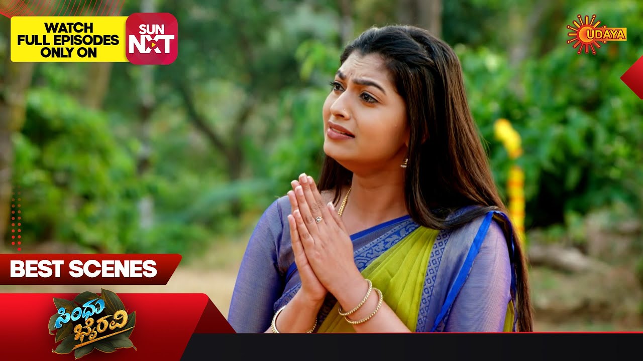 Sindhu Bhairavi  - Best Scenes | 13 Feb 2026 | Kannada Serial | Udaya TV