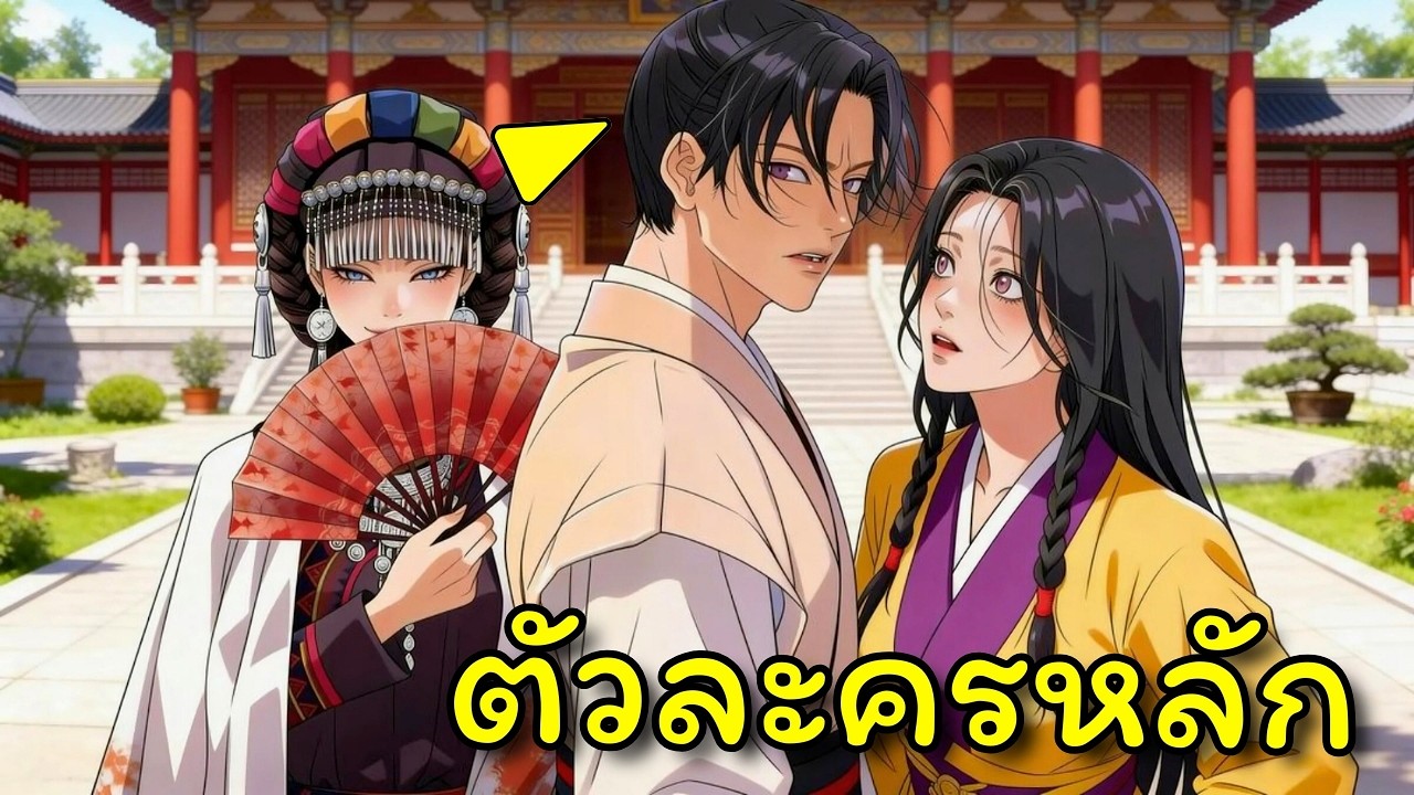 เขาถูกสังหารโดยคุณชายไร้ค่าแล้วเกิดใหม่เป็นเขาเอง | อ่านมังงะ