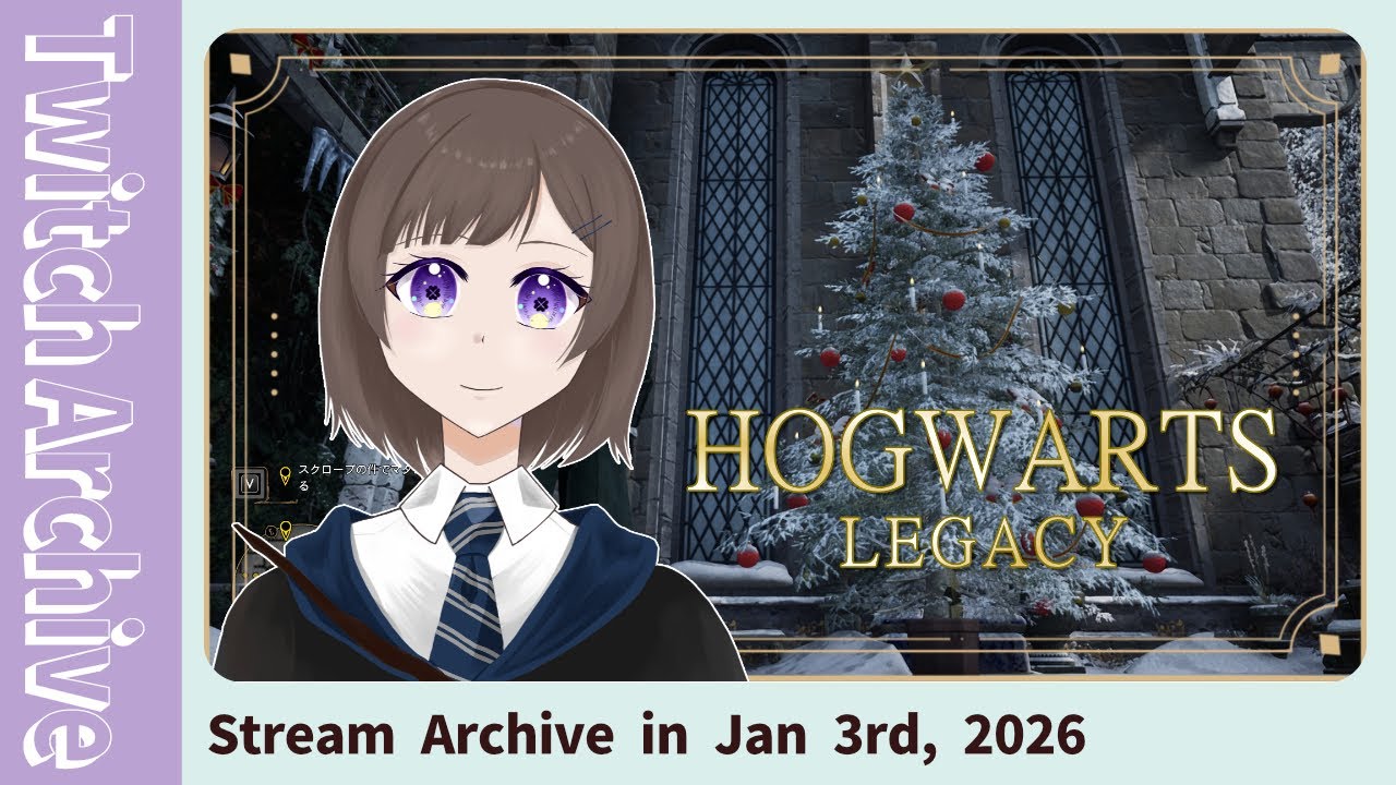 【Hogwarts Legacy🪄 ※ﾈﾀﾊﾞﾚ有】04 グラボが職務放棄しても絶対に魔法を学ぶ配信 【#福重円翔 】