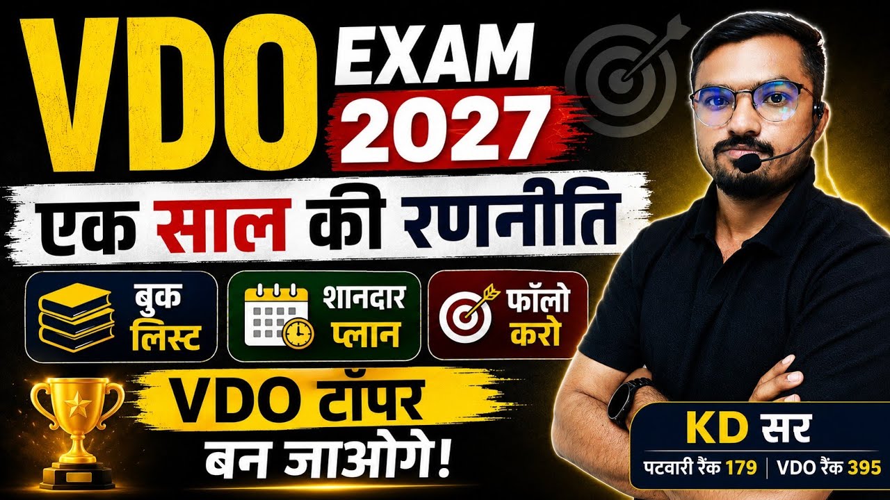 VDO 2027 Complete Preparation Guide | 1 Year Study Plan | Books | Strategy | Full Roadmap