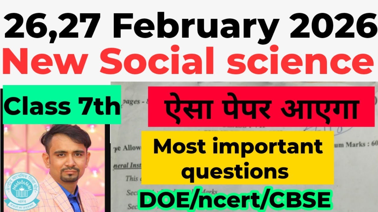 Class -7 Social science Final exam paper 2026 / class 7 sst annual exam paper solution 2025- 26 /doe
