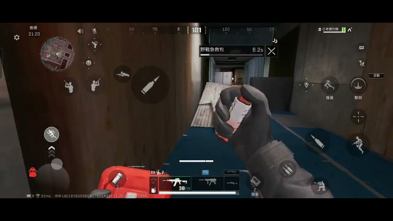 三角洲行動9
