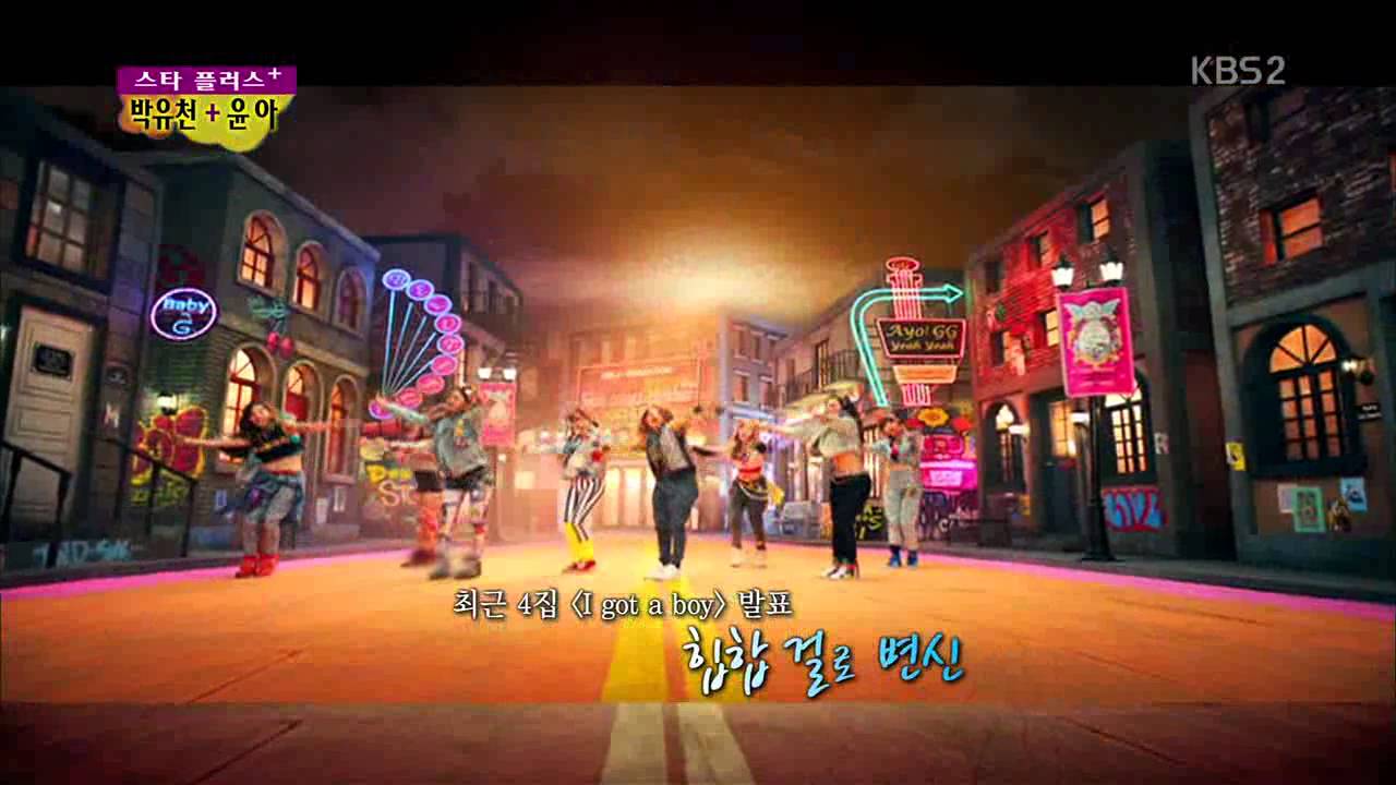 (Feb 2, 2013) ★플러스 - 유천 & 윤아 Cut