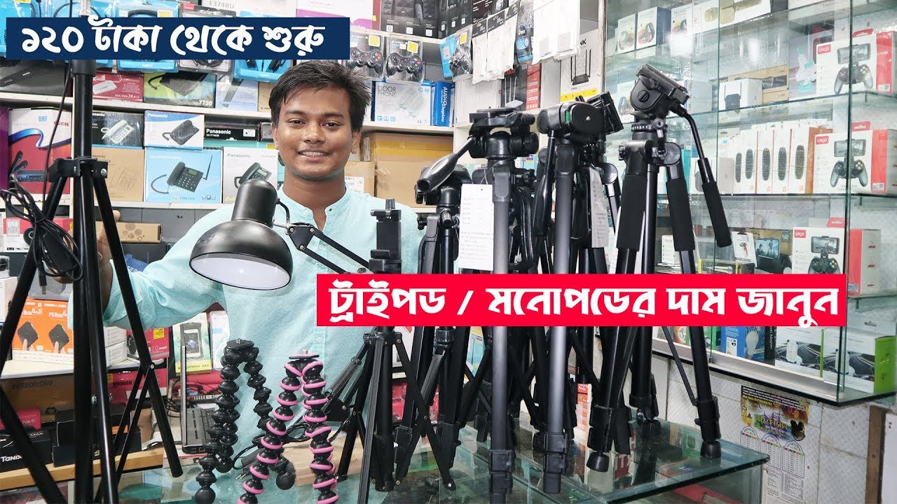 Best Quality Tripod/Monopod/Gorilla Pod Price In Bangladesh 2019 । Hands-On Unboxing/Review