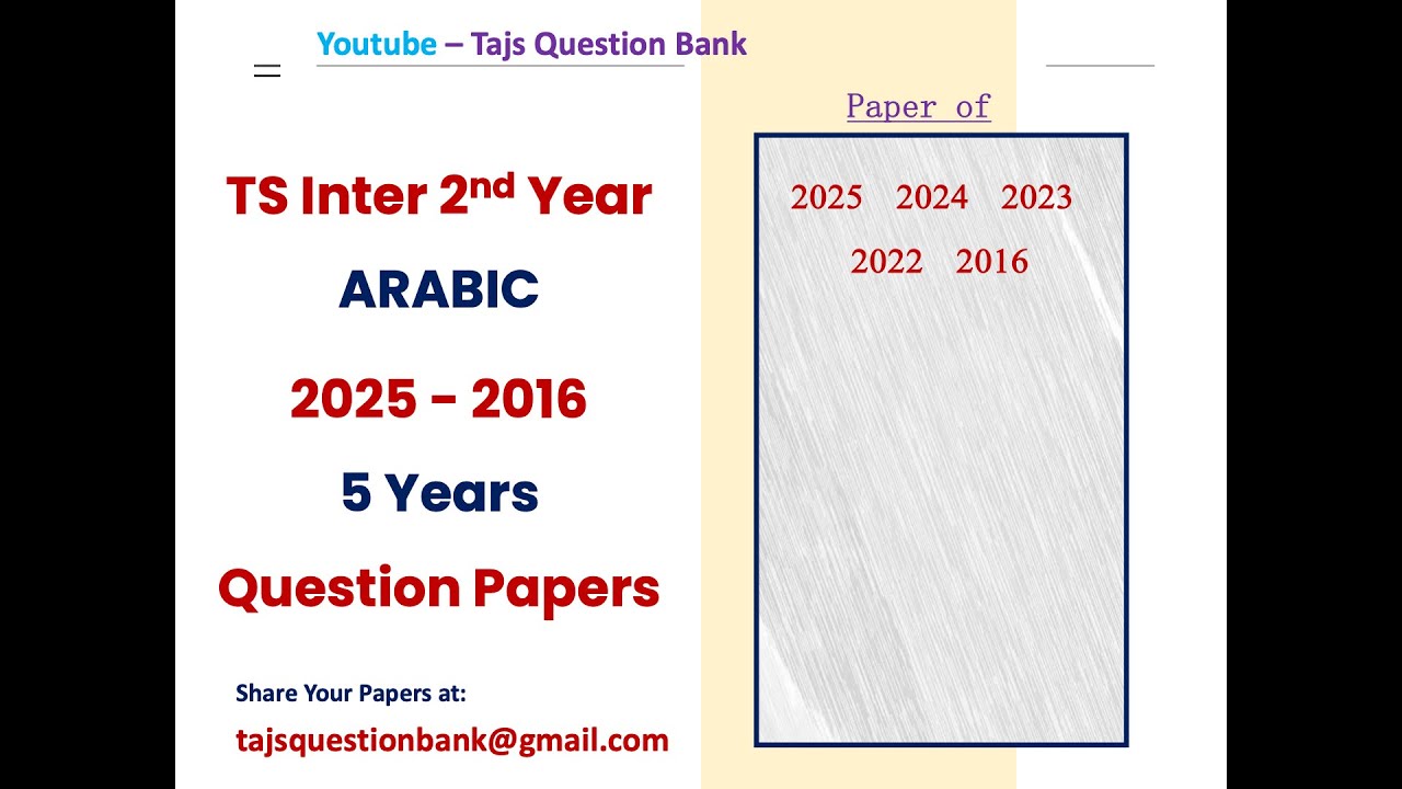 TG TS Inter 2nd Year Arabic 2025 to 2016 5 year Question Paper Telangana inter IPE Previous paper