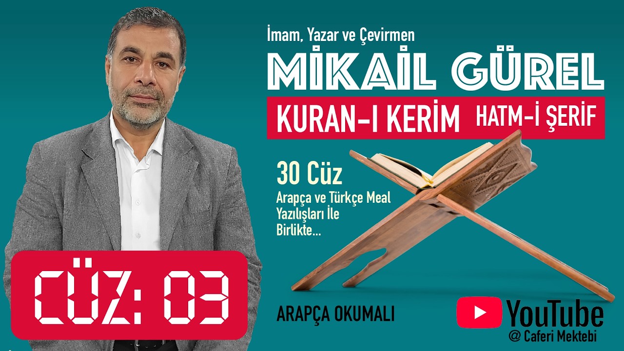 Kuran-ı Kerim Hatm-i Şerif. Cüz: 3