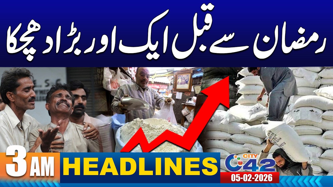 Bad News For Public | 3AM News Headlines | 5 February 2026 | City 42
