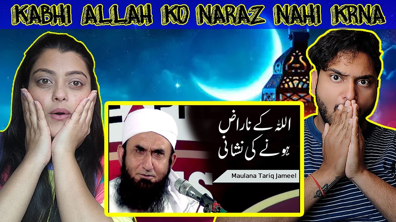 Indian Reaction on Allah Ke Naraz Hune Ki Nishani | Molana Tariq Jameel Sahab Bayan | Shubham Palak