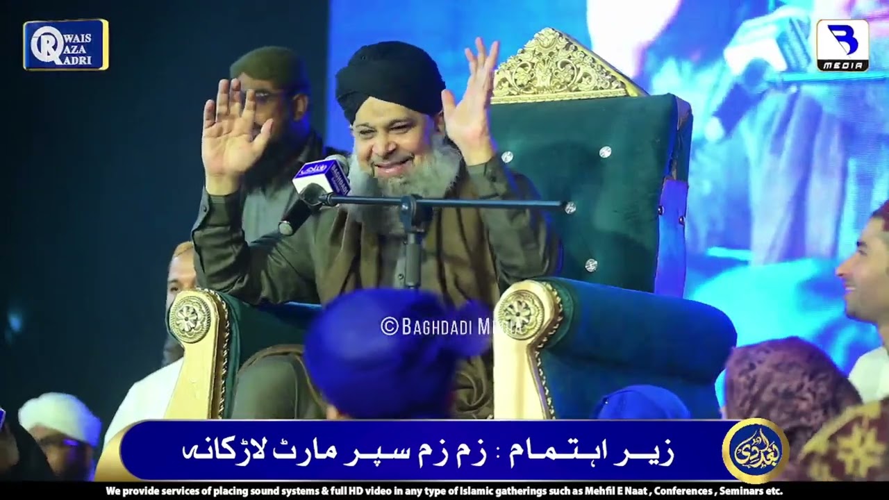 Ik Mein He Nahi Un Par Qurban Zamana Hai Owais Raza Qadri 11 February 2023