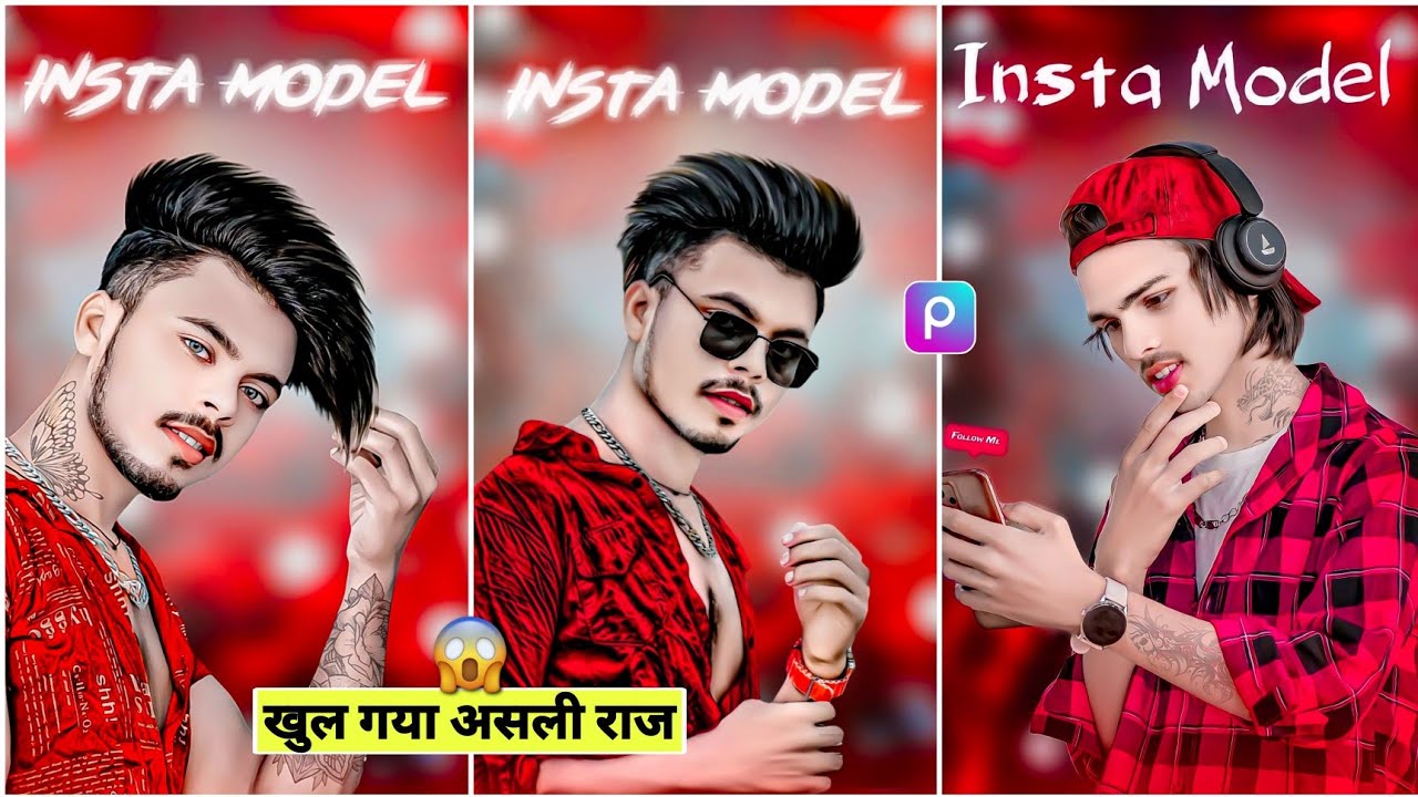 New CB Photo Editing Tutorial || खुल गया असली राज😱 || Photo Editing BesT Tutorial || AmiT Editing