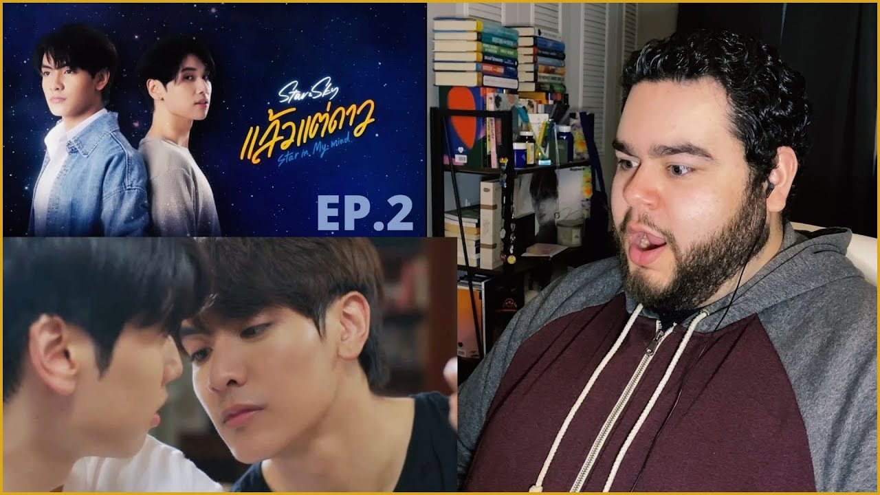 แล้วแต่ดาว - Star In My Mind EP.2 | REACTION