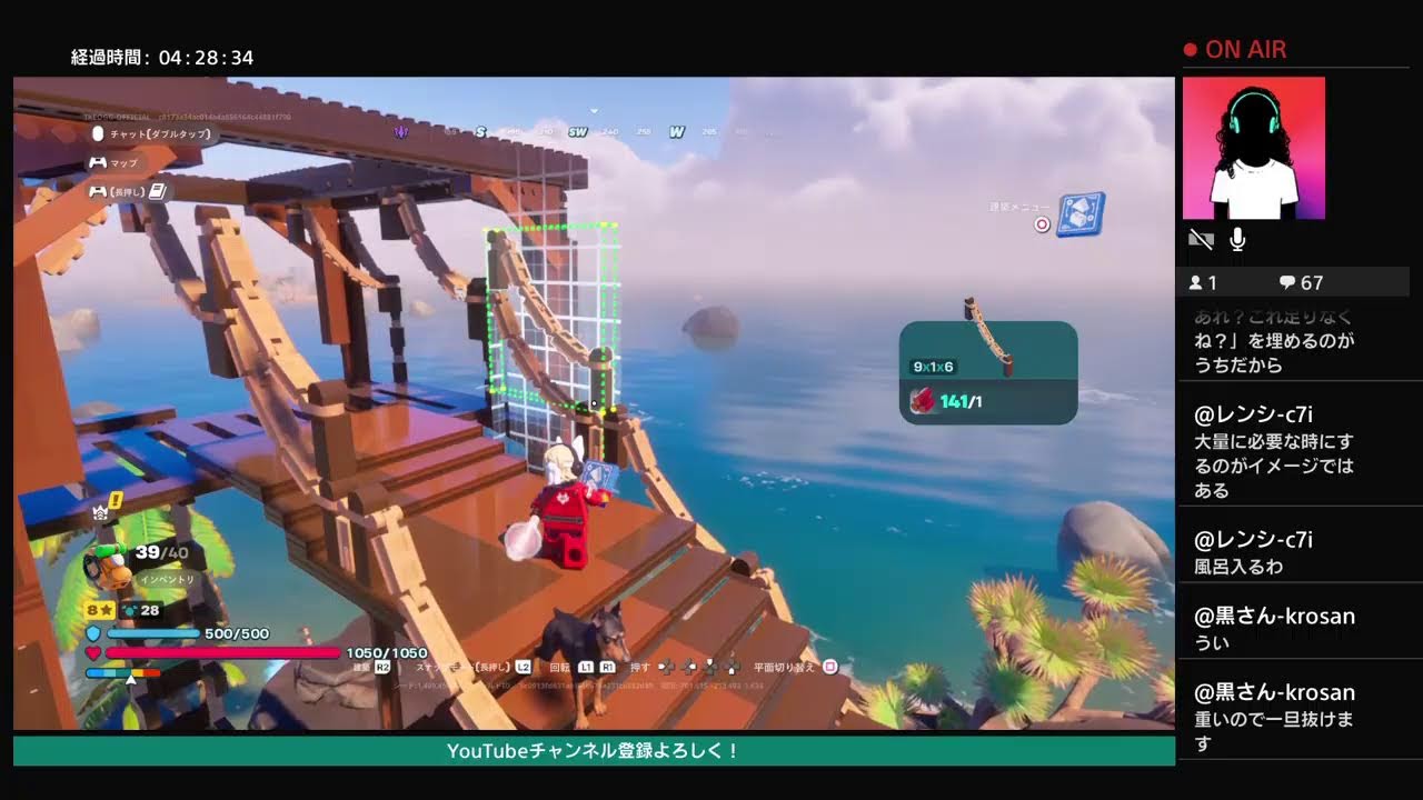 [LEGO FORTNITE]