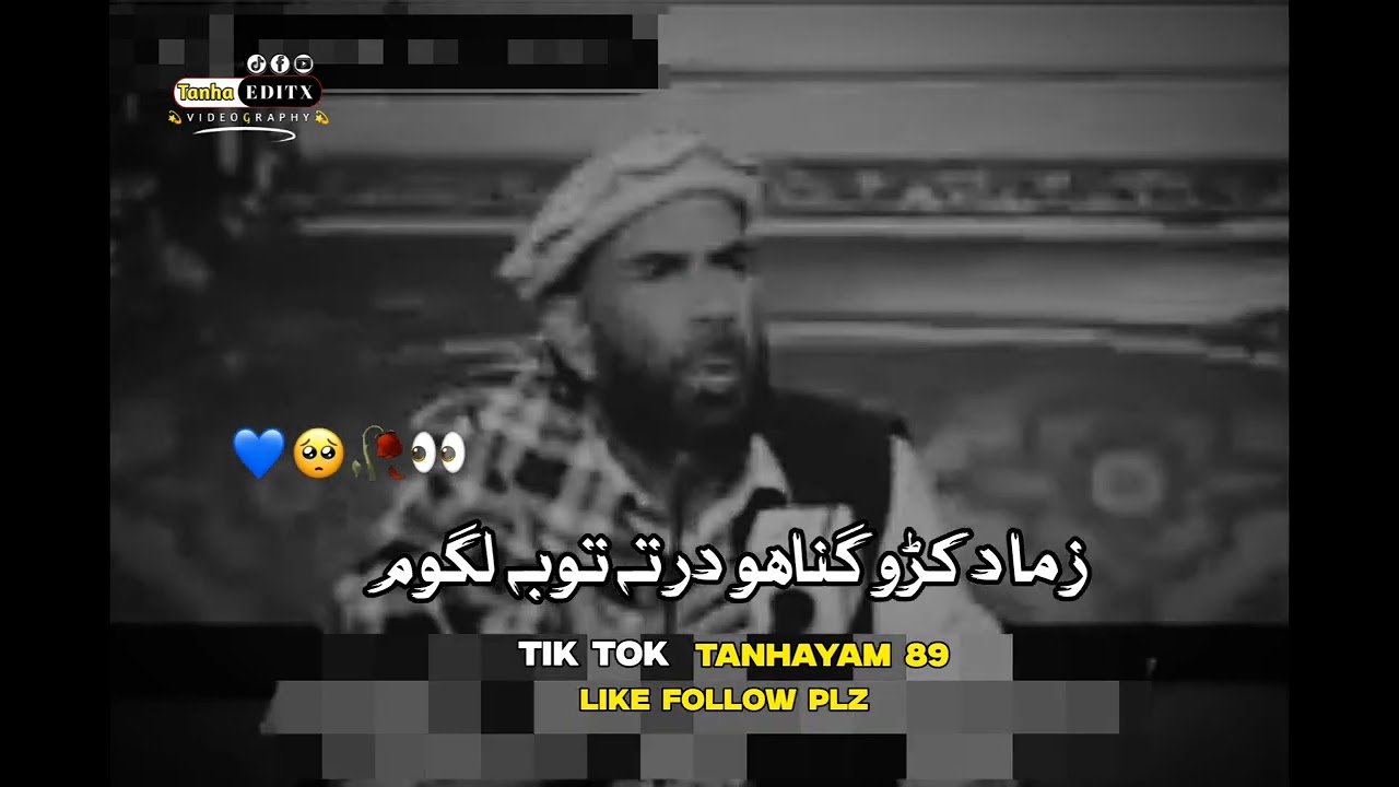 Raba zama da muhammad rasool ullah pa khatir  | pashto poetry | mati ullah turab seb | 2025