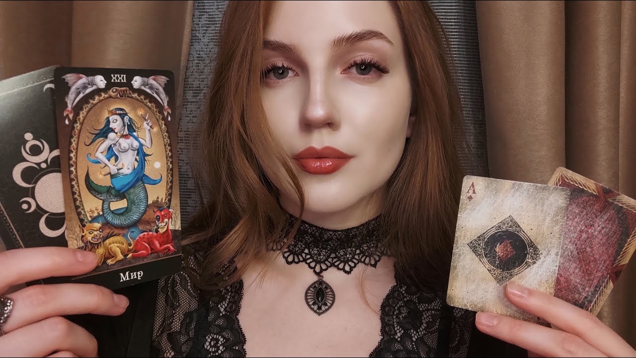 АСМР Усыпляющее Гадание на Картах • ASMR Relaxing Fortune-Telling on Cards