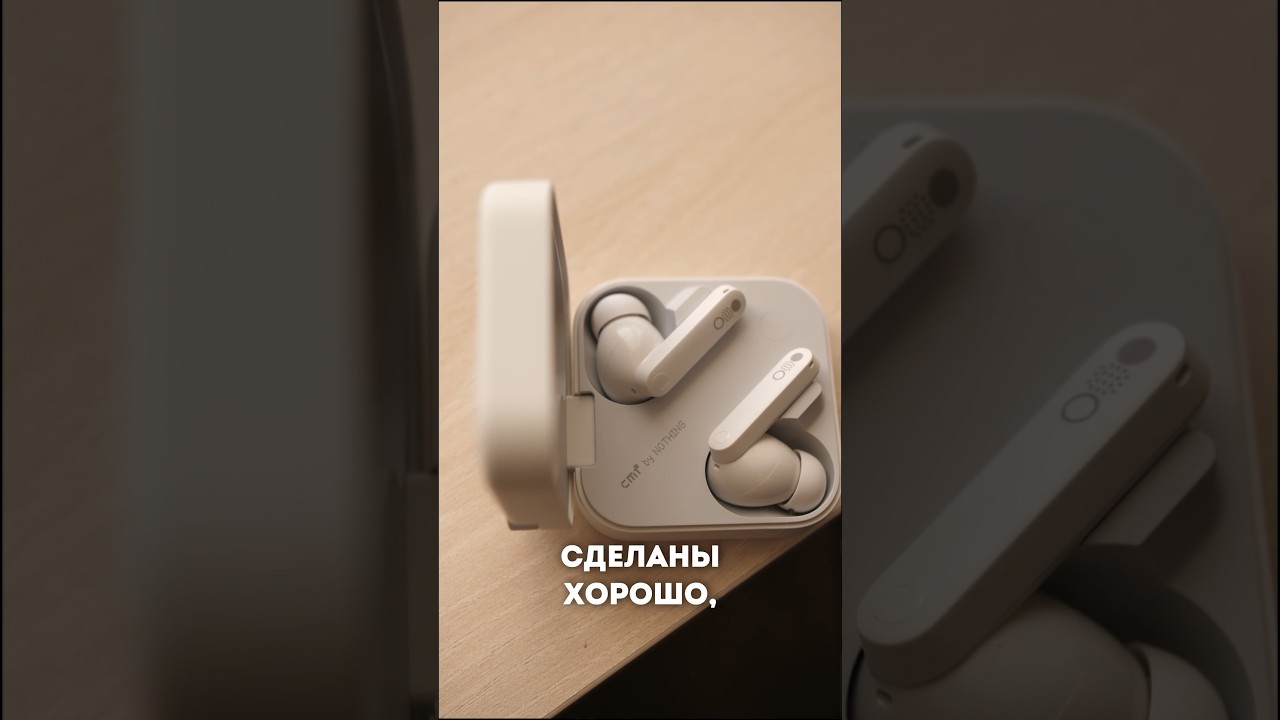 🎧Лучшие за 60$ - CMF BUDS PRO 2 #обзор #наушники nothing