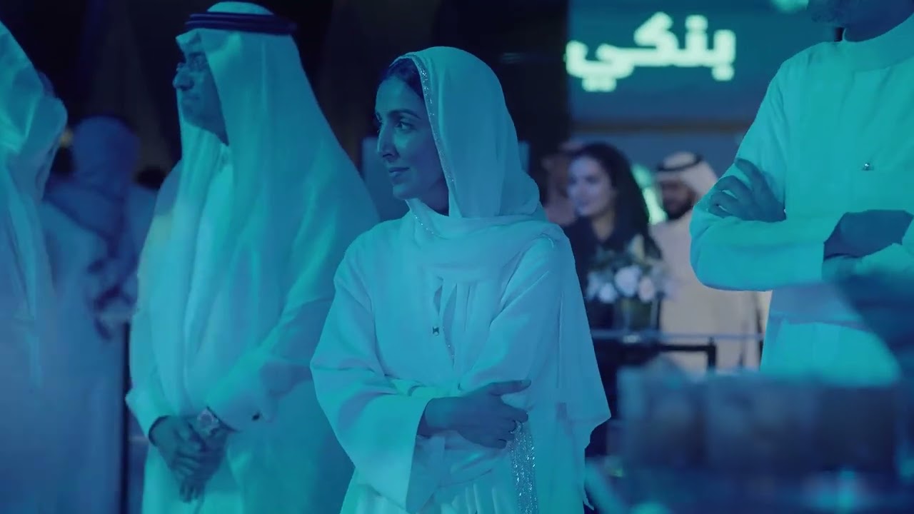 حفل تدشين الهوية الجديدة | بنك الرياض