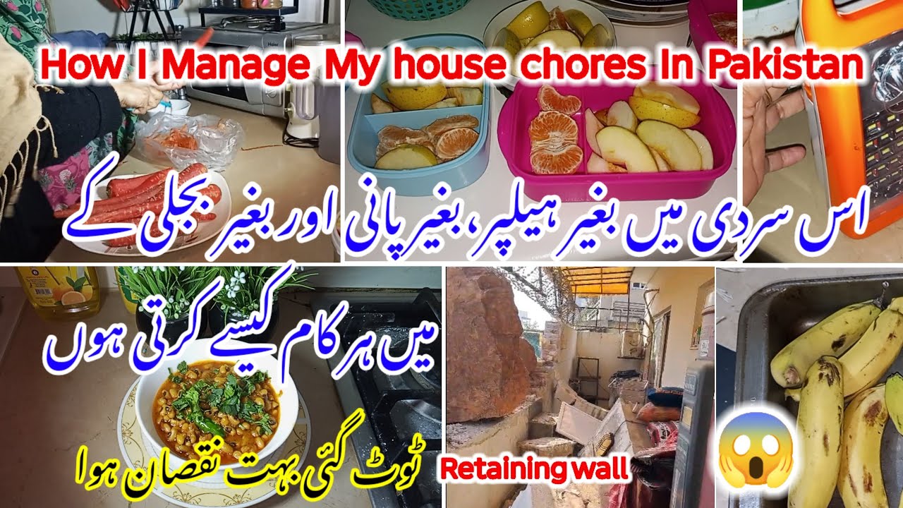 Smart house wife k smart tariky|tips n tricks|my new home business|time management without helper 