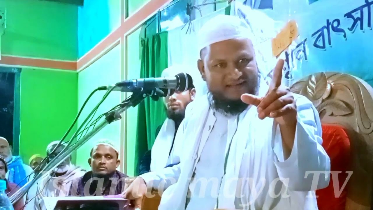 #islamicMayaTV Maulana Badrul Islam Sahab #AhmedTV Bengali waz new waz sylheti waz local waz