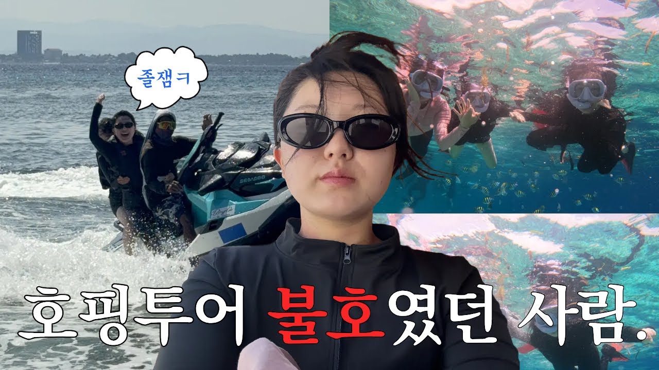 성수기에 30만원 주고 간 세부