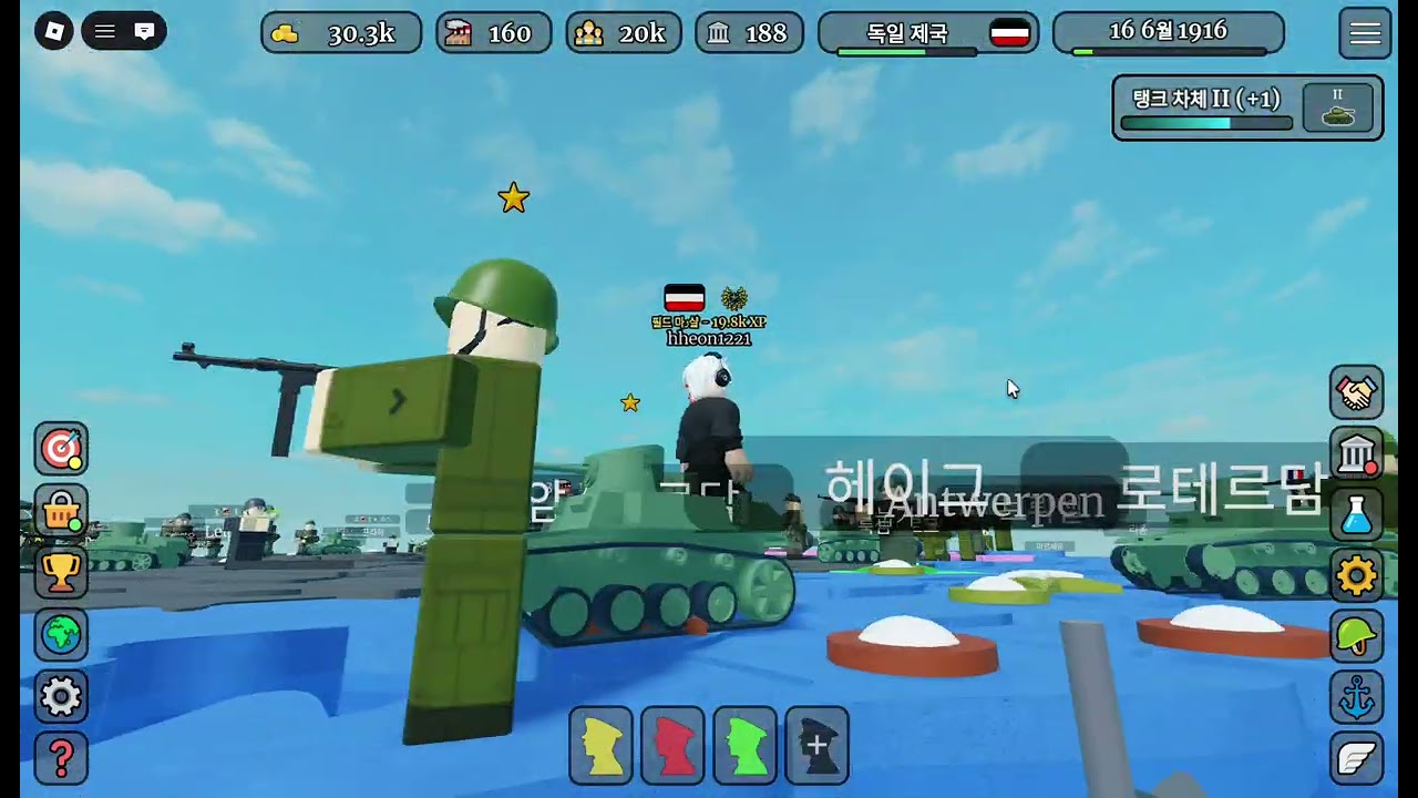 동생 통수~ (오늘도 ㅋㅋ)
