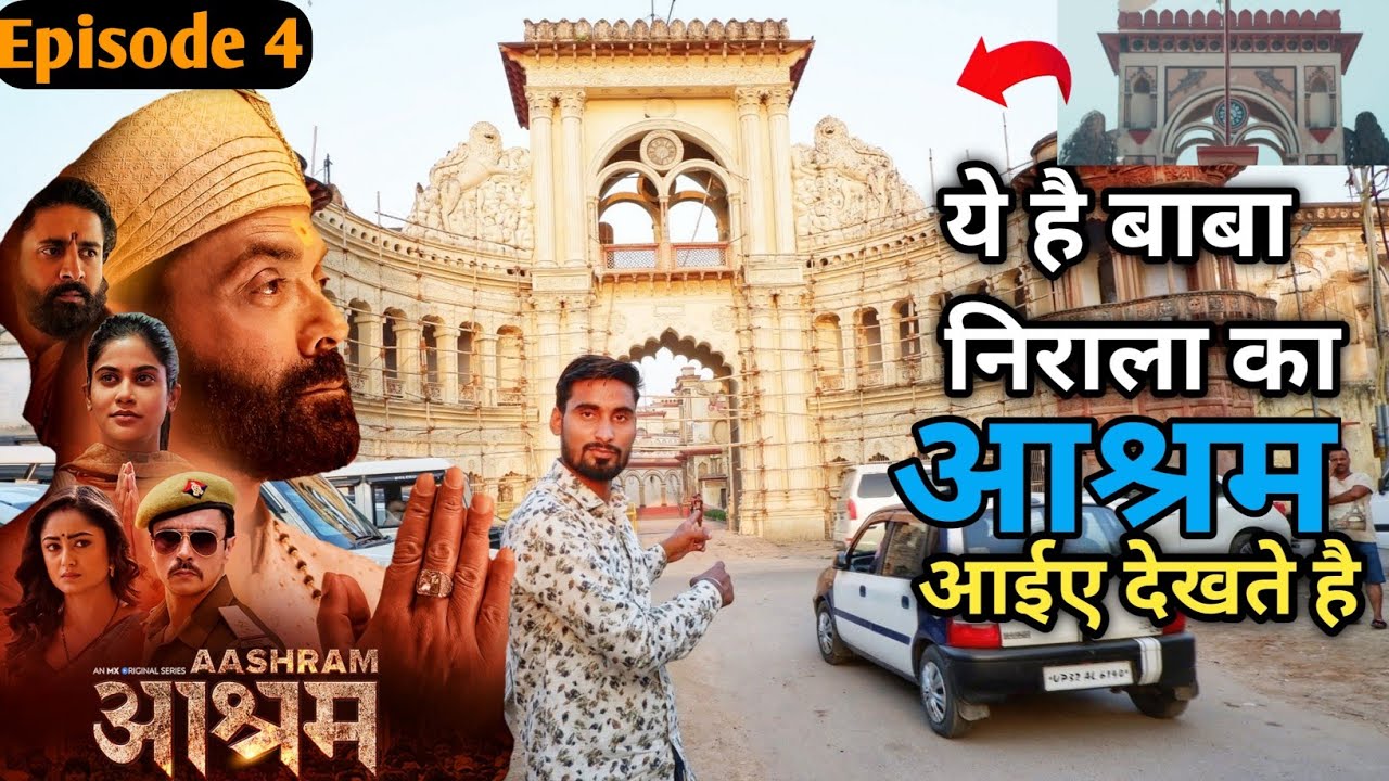 #Aashram web series में यहाँ बनाया था बाबा का आश्रम || Part4
