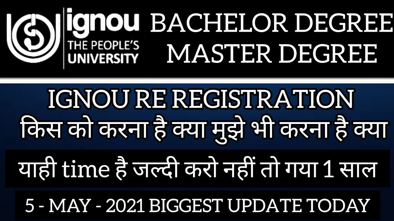 IGNOU UPDATE RE REGISTRATION JULY 2021 SESSIONS | LAST DATE OF RE REGISTRATION JULY 2021 SESSIONS
