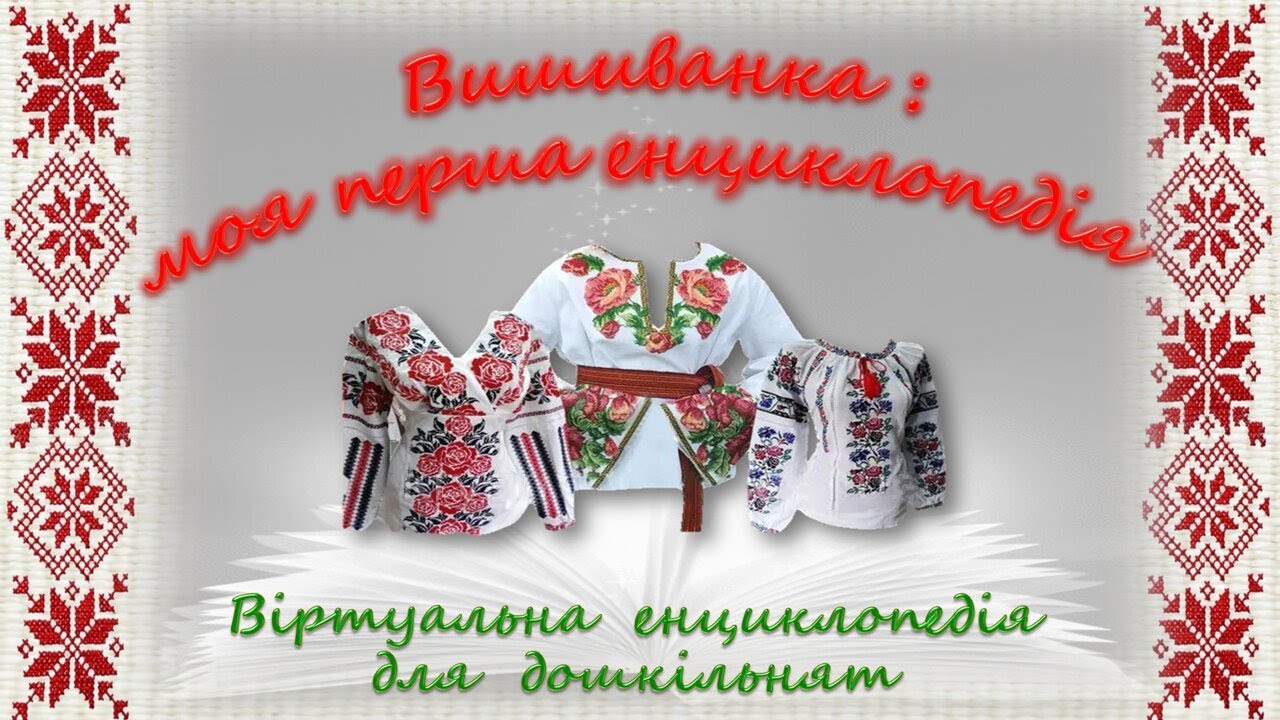 Ч.2 
