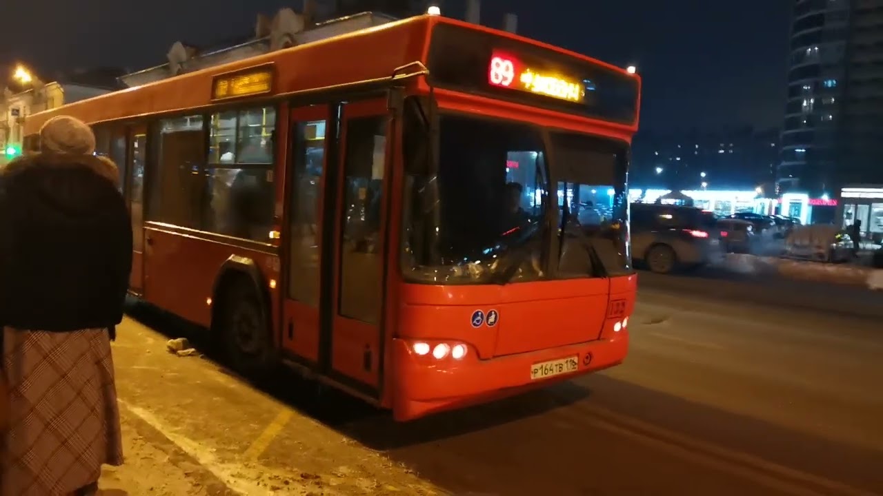 автобусы троллейбус 4 часть Казань