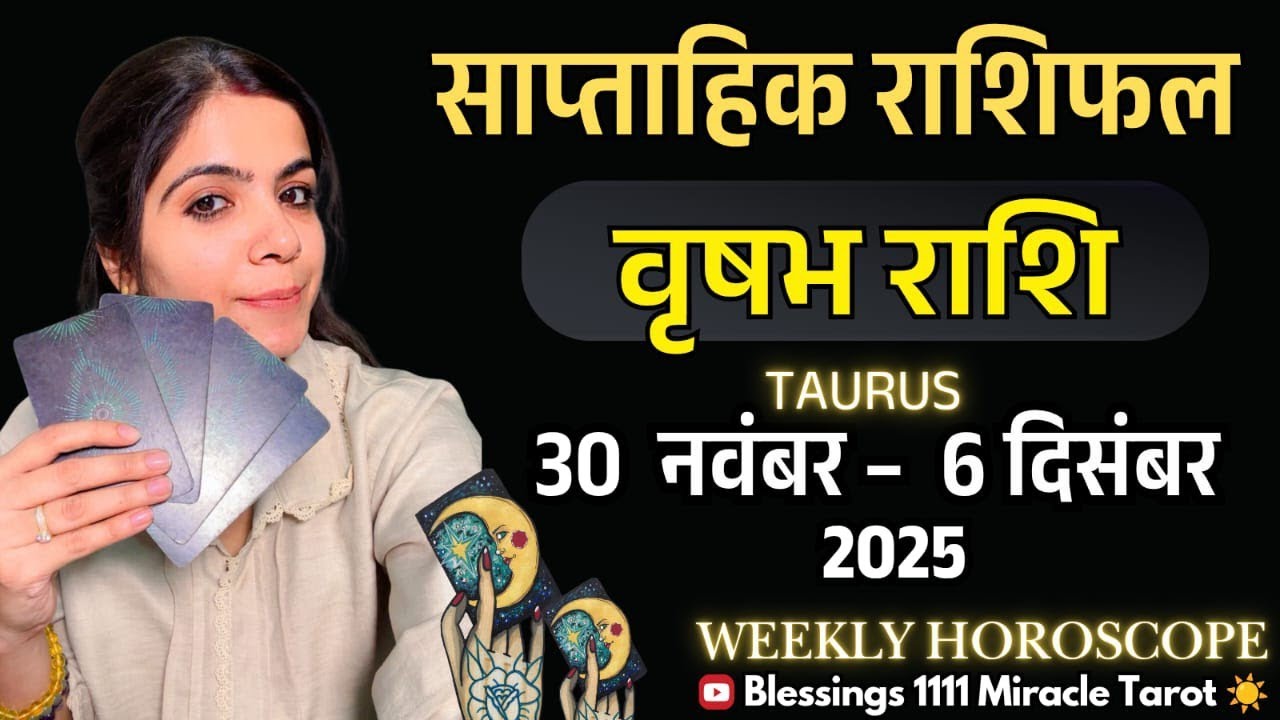TAURUS ♉ वृषभ (30Nov-6Dec)  @11071                        #taurus #horoscope  #rashifal