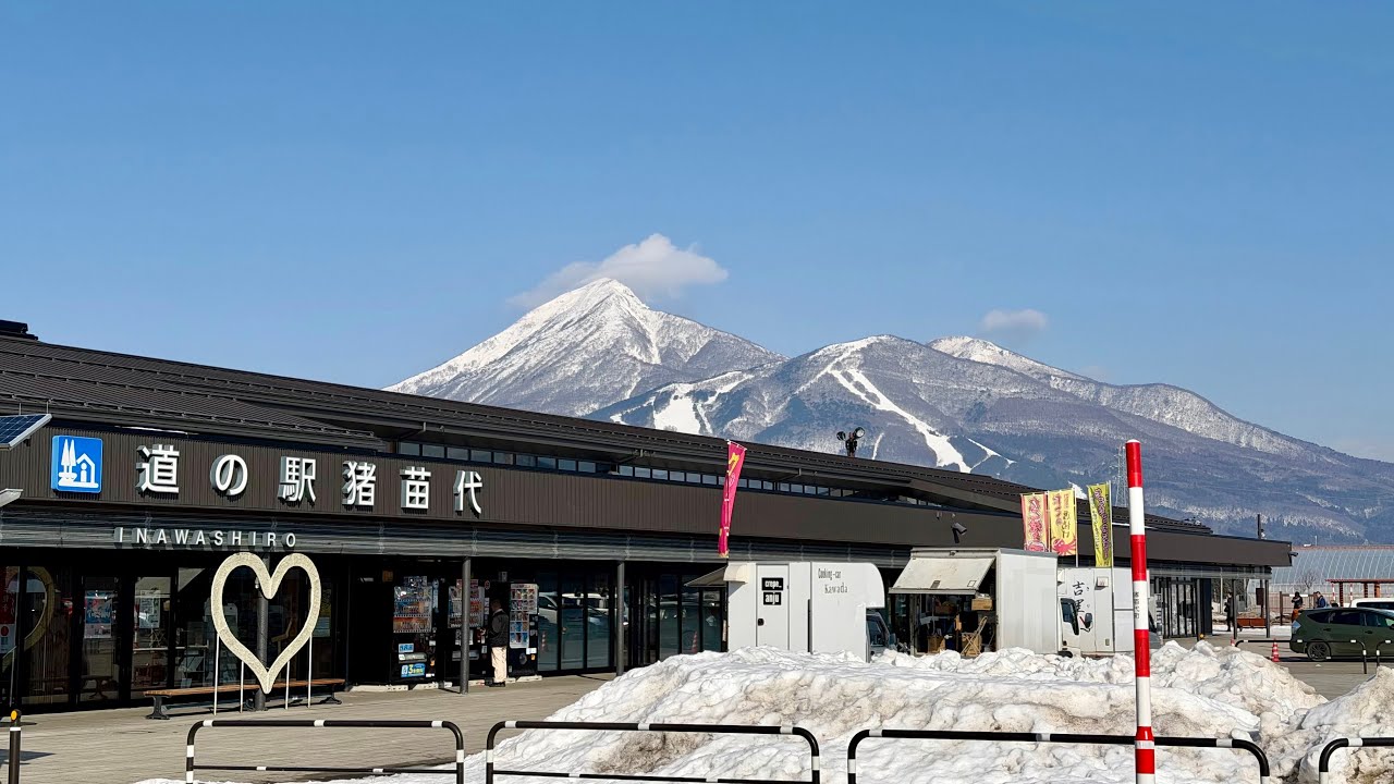 Day 2: Stay at Shunju-an in Tokarita Onsen, and stopping at Michinoeki for a view of Mount Bandai.