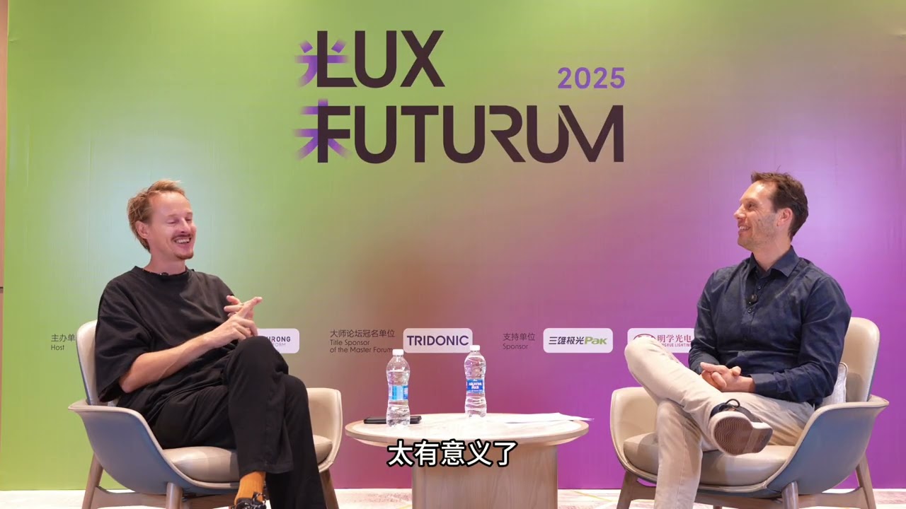 Lux Futurum Interview with Daan Roosegaarde | Art, Innovation & the Future of Light