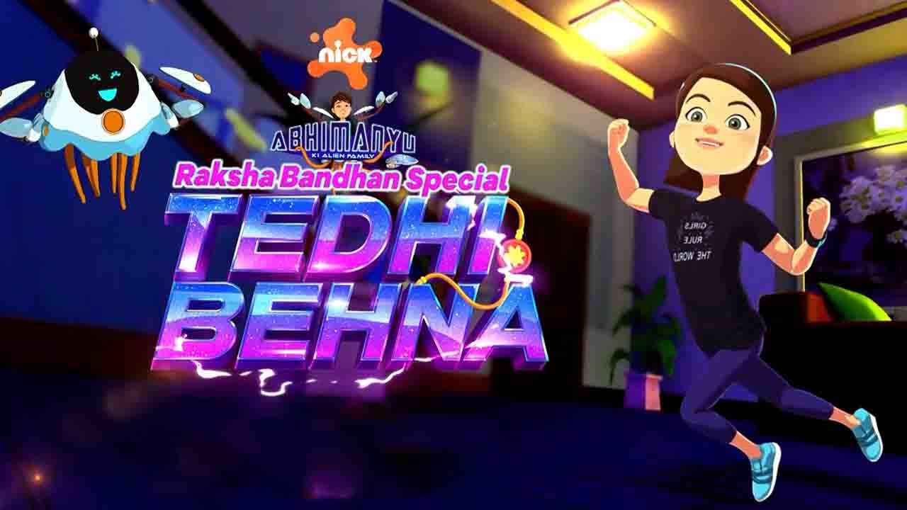 అభిమన్యు కి ఏలియన్ ఫ్యామిలీ | Abhimanyu Ki Alien Family | Raksha Bandhan Special | Tedhi Behna!