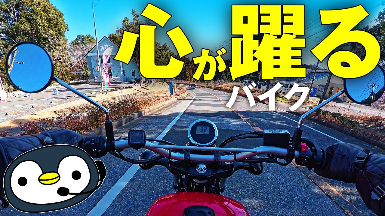 スクランブラー風バイクが、ファッションじゃなかった話