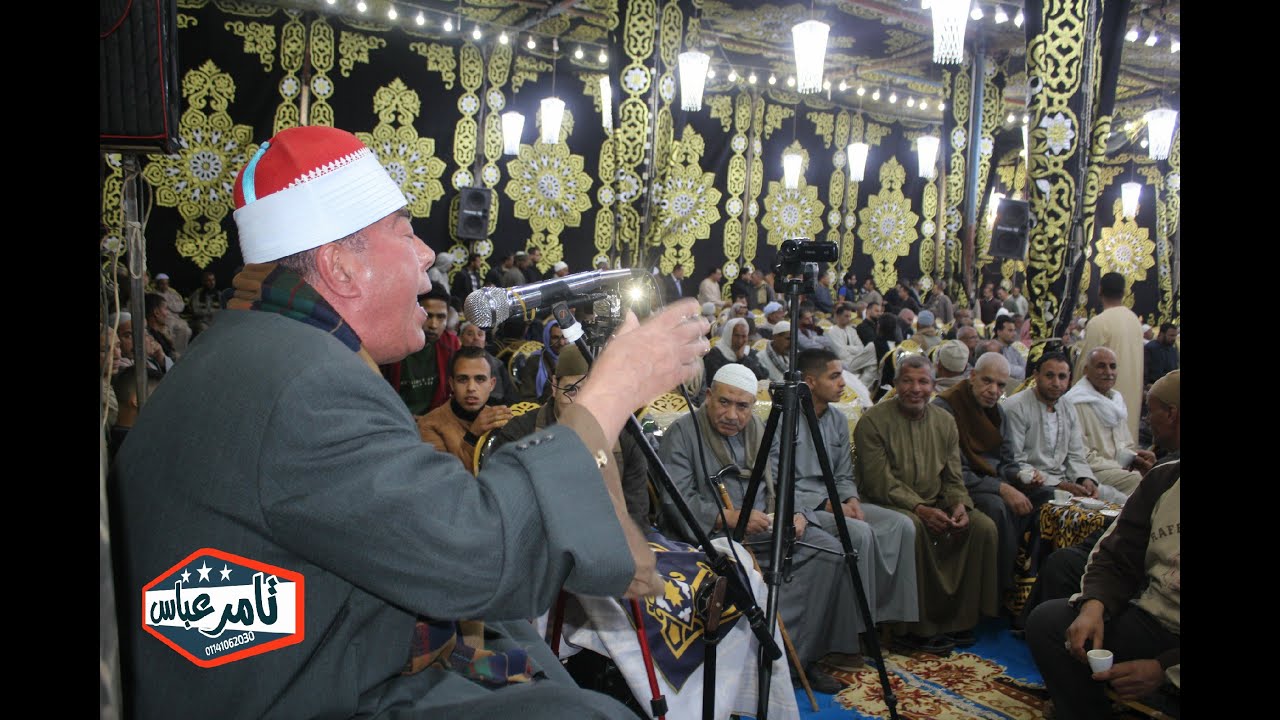 الشيخ خضر احمد مصطفى العصرية شهر رمضان للتاريخ عزاء م- محمود  بدر نائب وزير الإعلام كفر بالمشط  2023