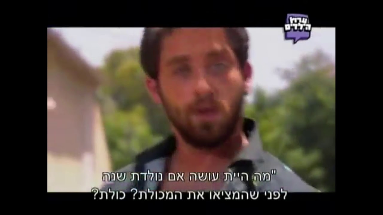 שיר המכולת - ערוץ הילדים